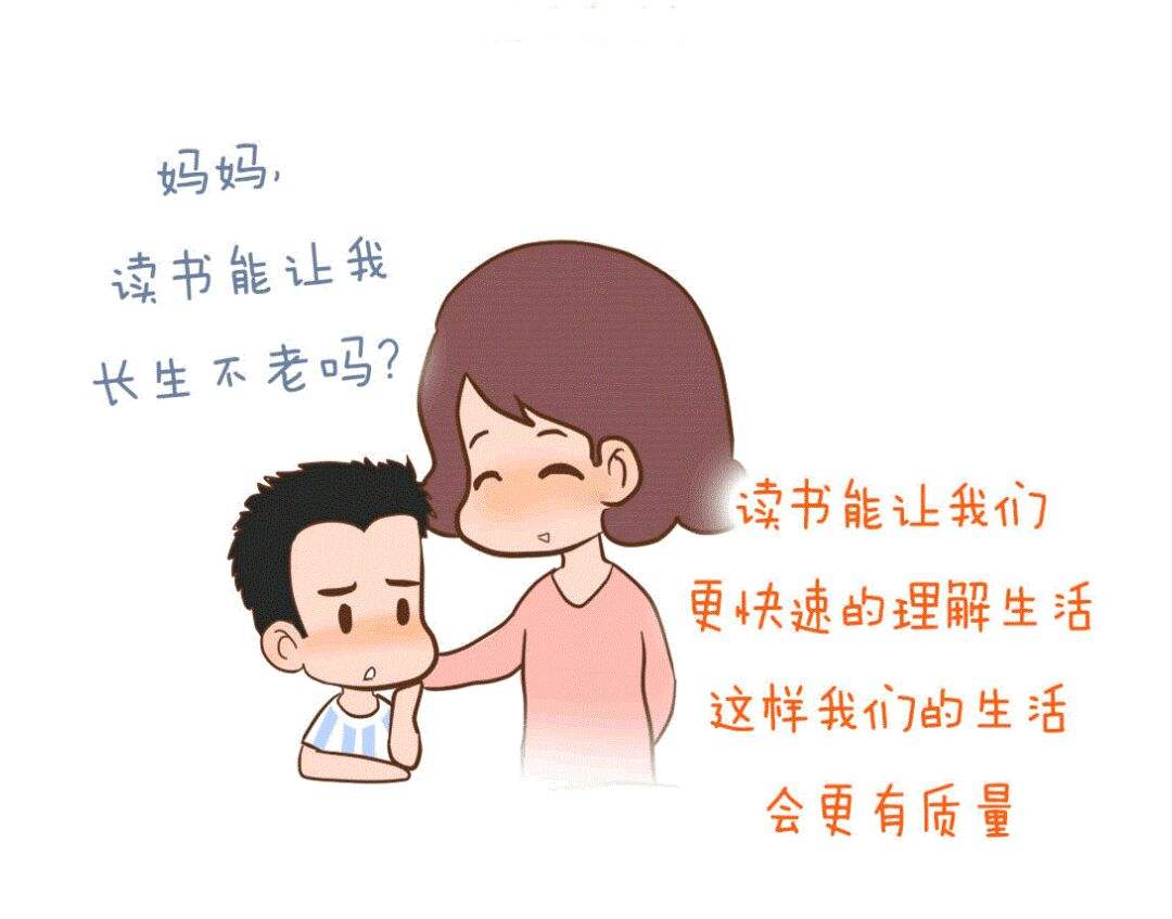 教导幼儿为什么要读书 有关幼儿为什么要读书的文章