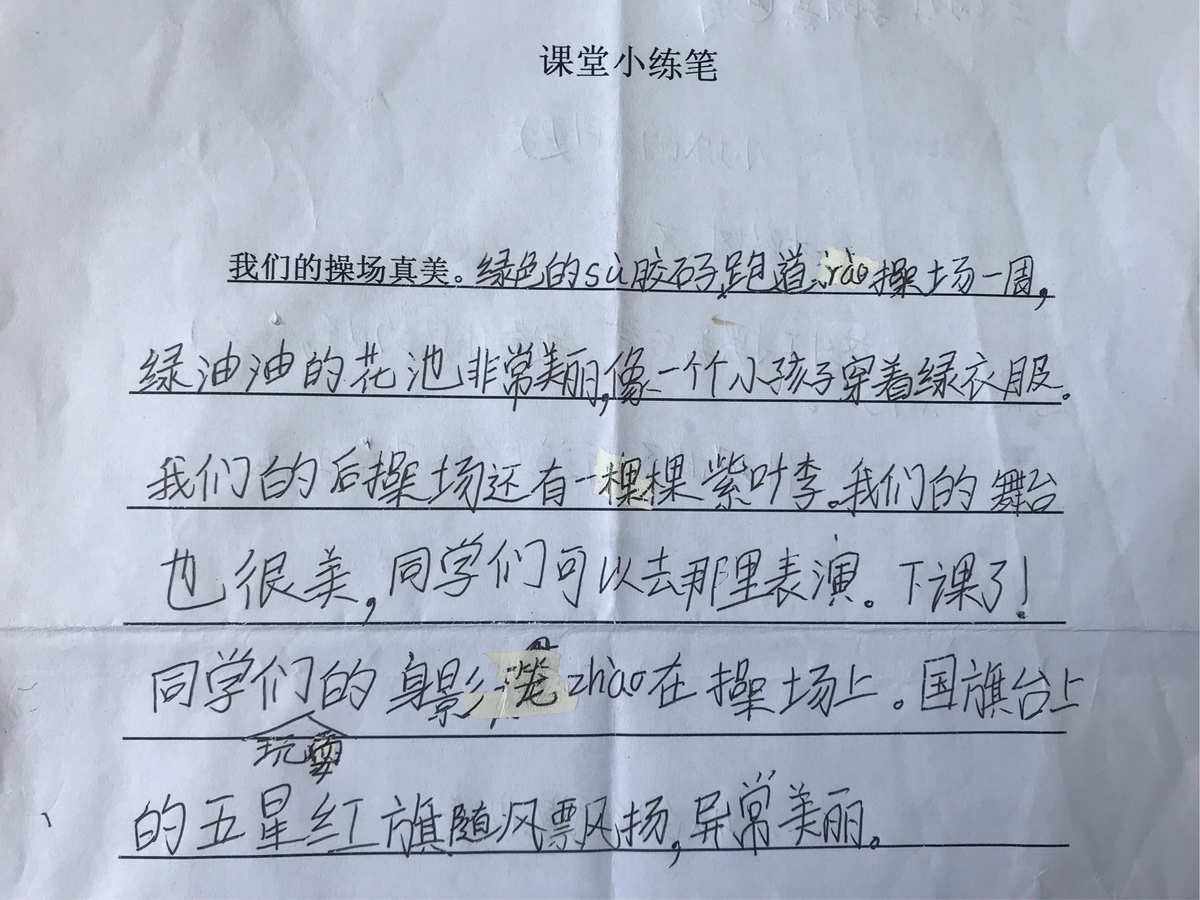 我们为什么要读书小练笔 我们为什么要读书小练笔300