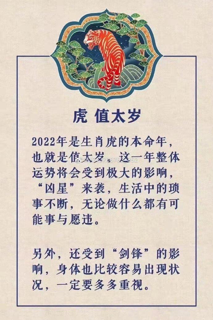 2022年9号属什么生肖 2022年9月9日属什么生肖