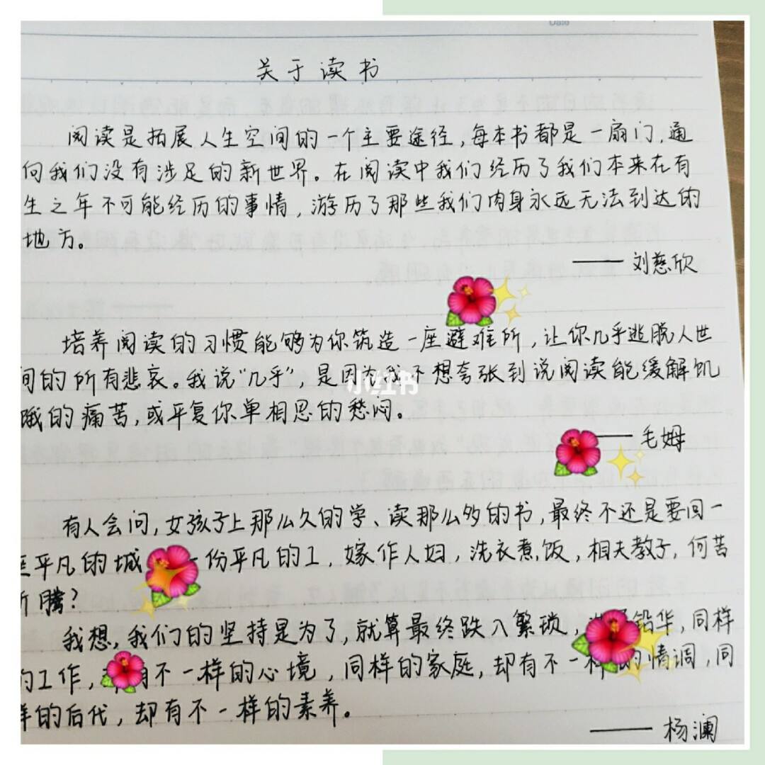 句子解释为什么要读书 为什么要读书?举个例子