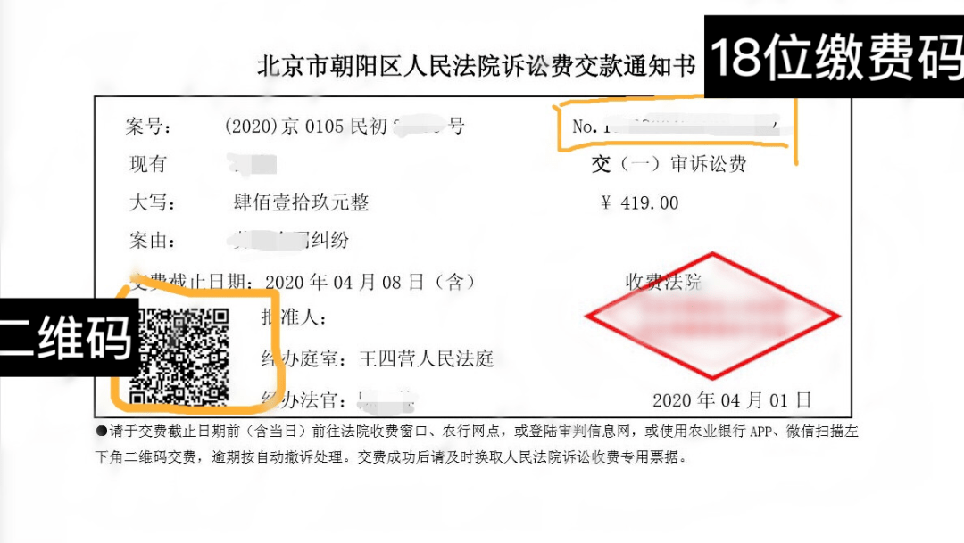 打官司费用谁出钱 打官司的费用是怎么算的