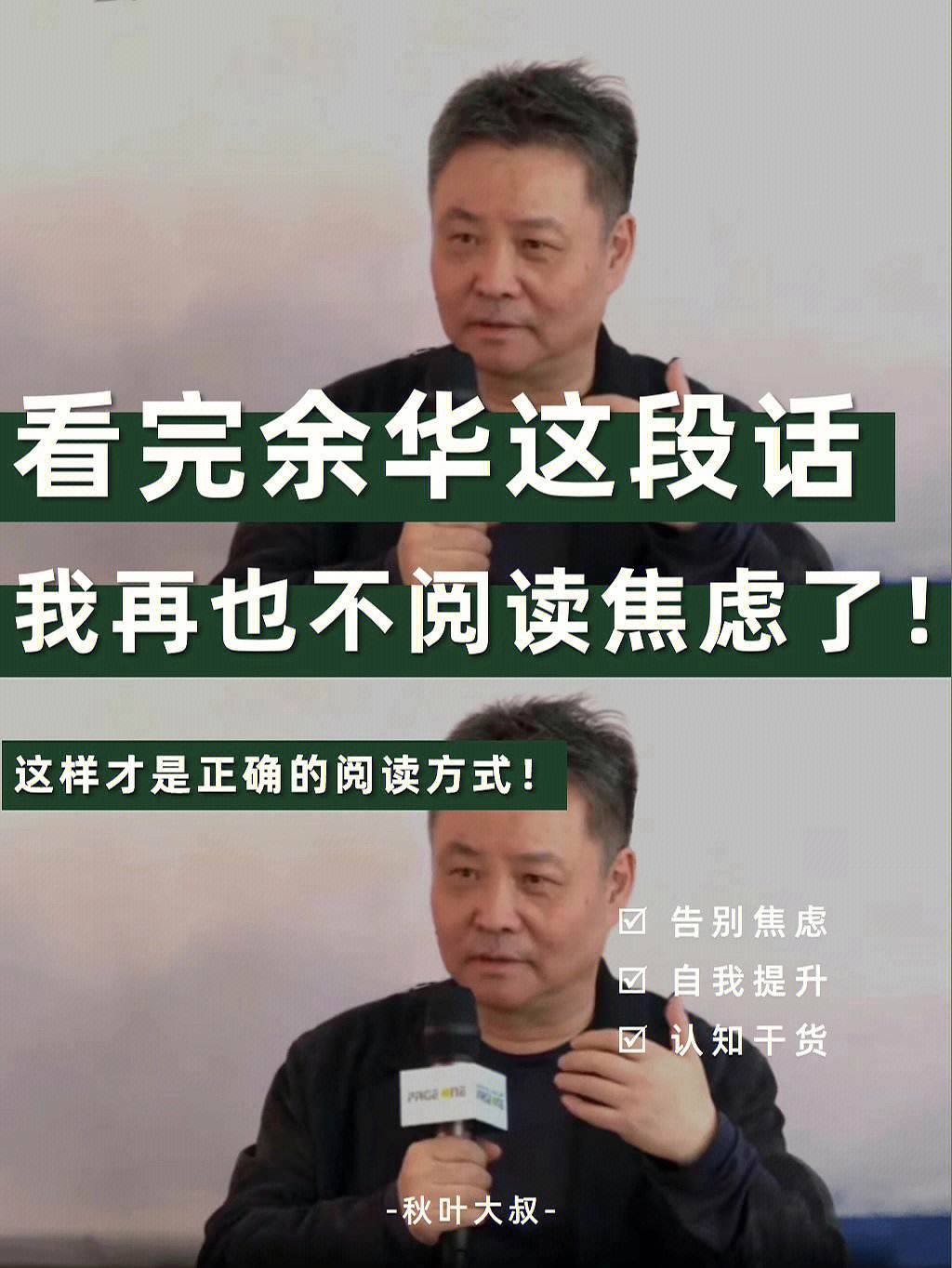 年轻人你为什么要读书呢 年轻人你为什么要读书呢英文