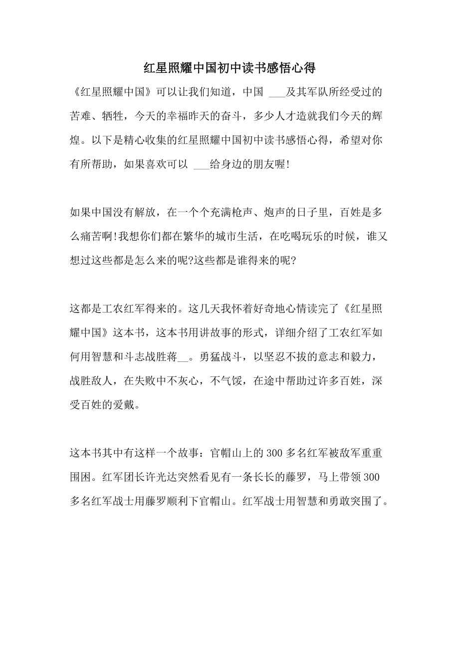 为什么要读书感言 为什么读书感言50