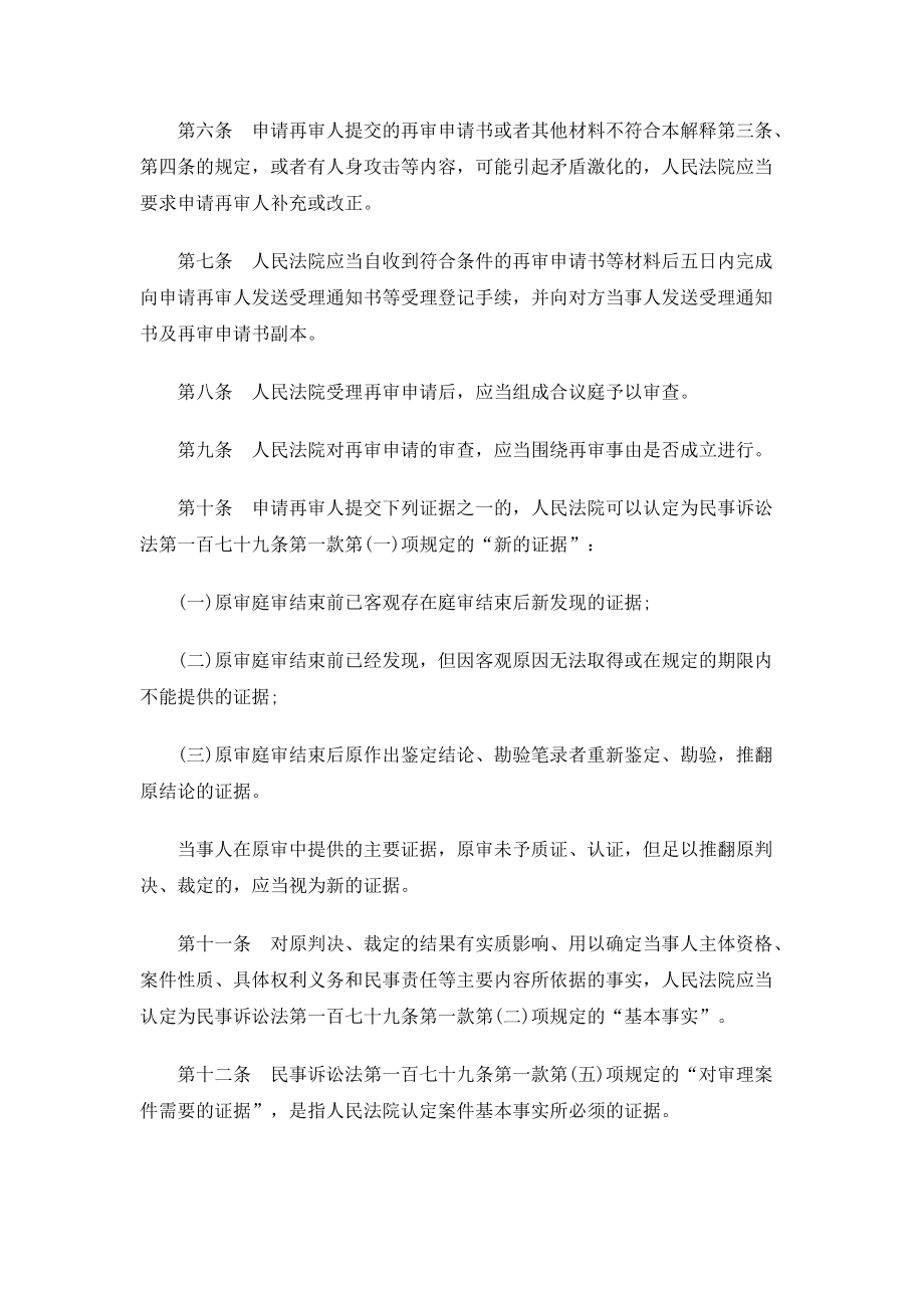 中国打官司费用 中国打官司费用多少