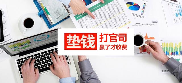 打官司会有哪些费用 打官司都要出什么费用