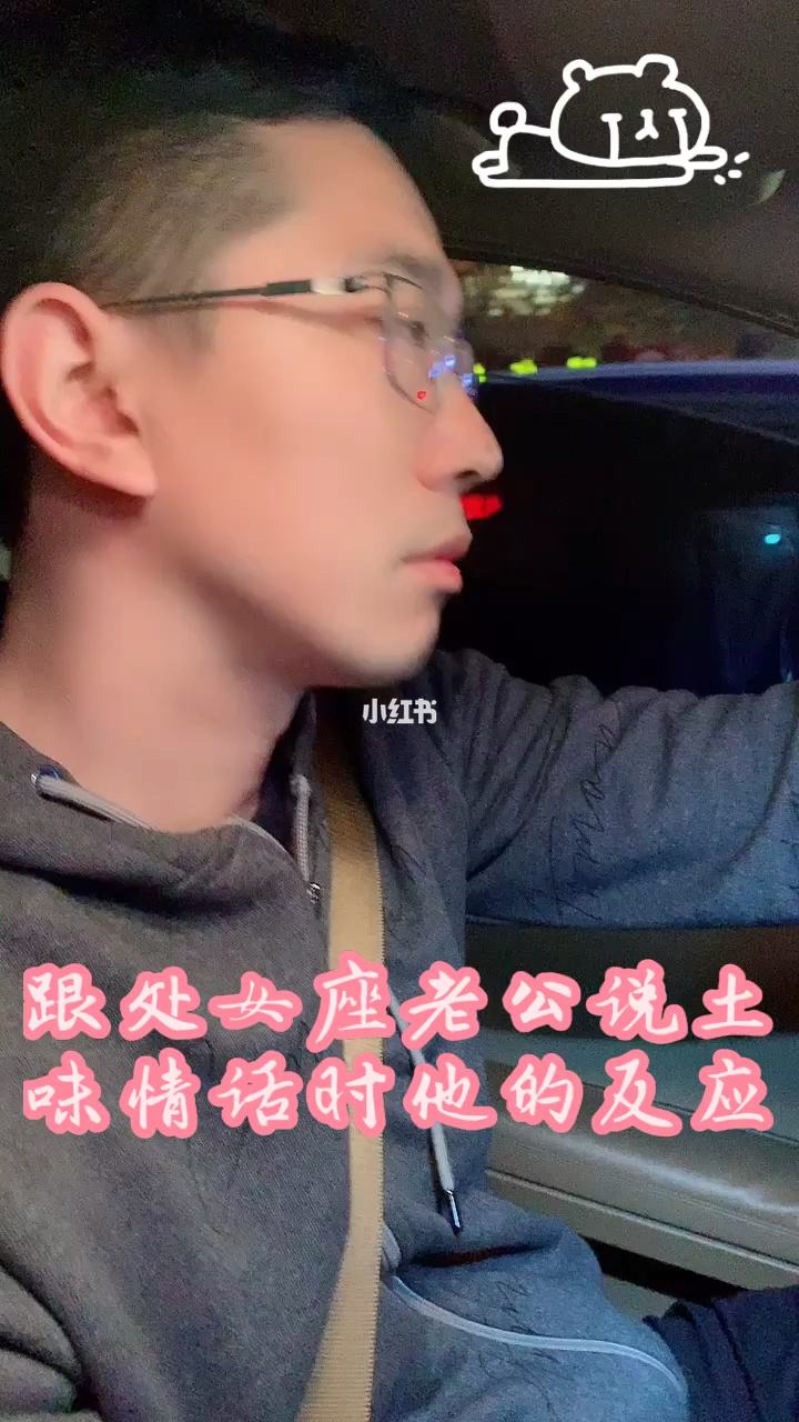 处女座女生夸老公好吗 处女座会夸自己的另一半么