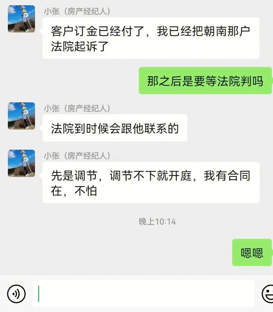 房东和房客打官司费用 和房东打官司需要多少钱