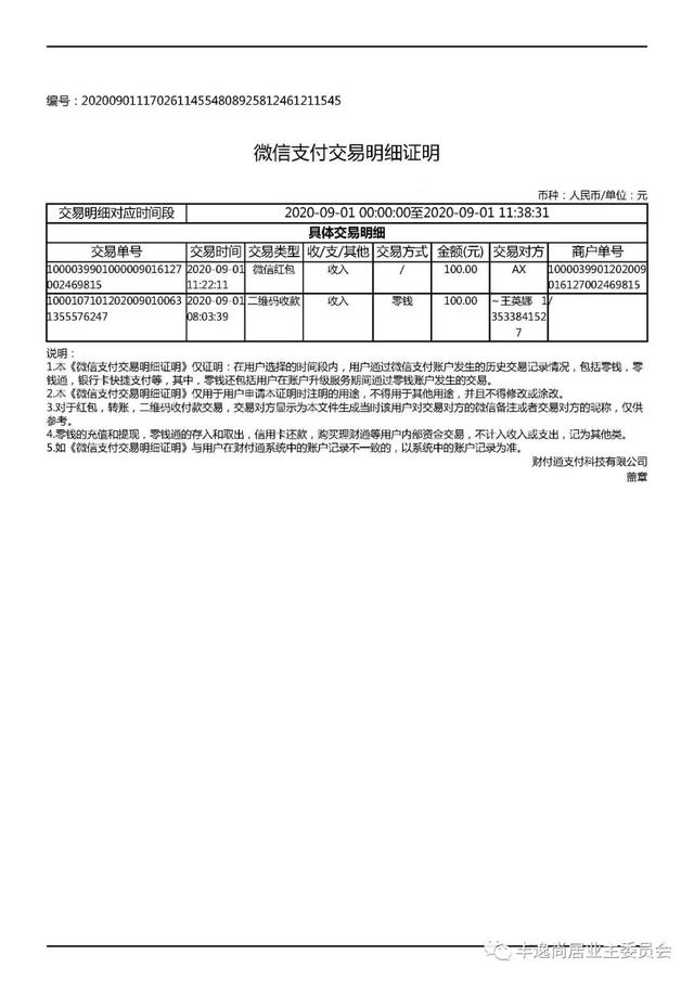 打官司的话费用是怎么付的 打官司所有的费用由谁来出?