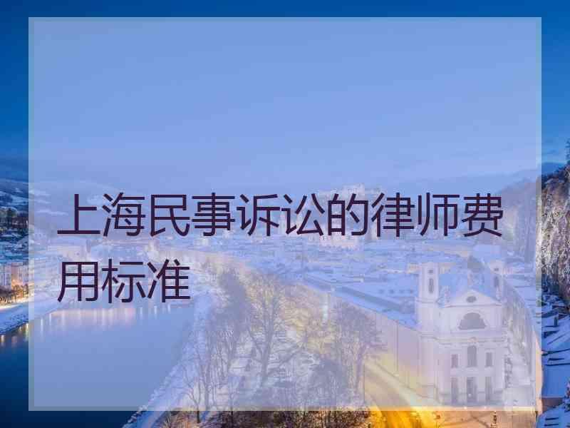 打官司请律师流程及费用 打官司请律师律师负责做什么