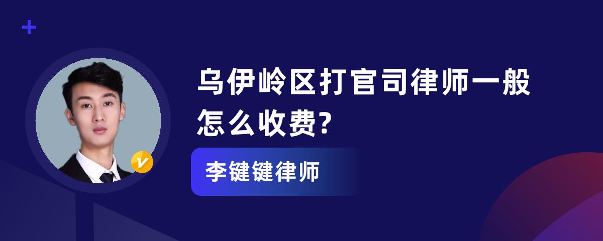 打官司请律师费用支付问题 打官司请律师费用支付问题怎么写