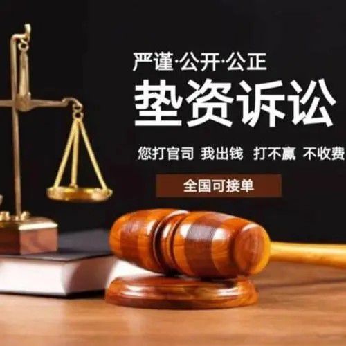 打官司请律师费用支付问题 打官司请律师费用支付问题怎么写