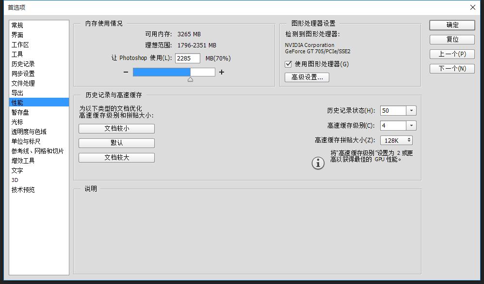 4g内存的虚拟内存怎么设置最好 4g内存的虚拟内存怎么设置最好呢