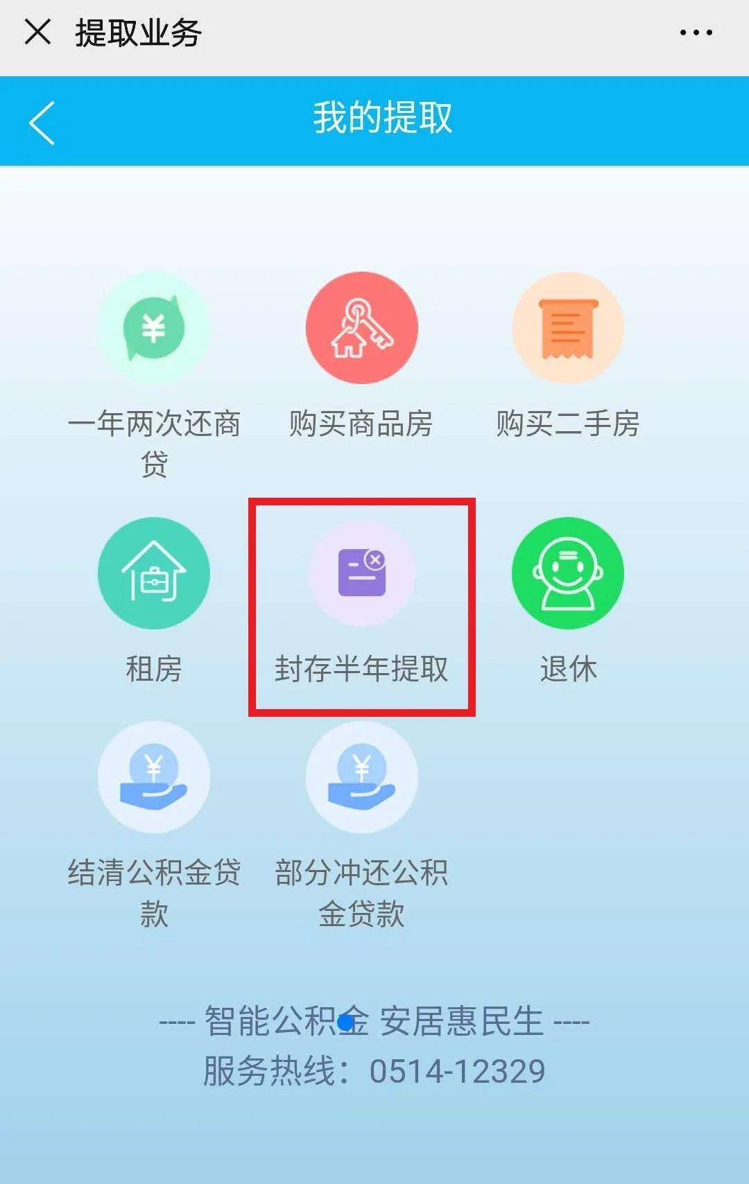 公积金怎么提取出来上饶 上饶公积金怎么提取出来用