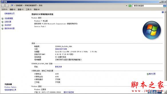 8g笔记本虚拟内存怎么设置最好 8g笔记本虚拟内存怎么设置最好使用