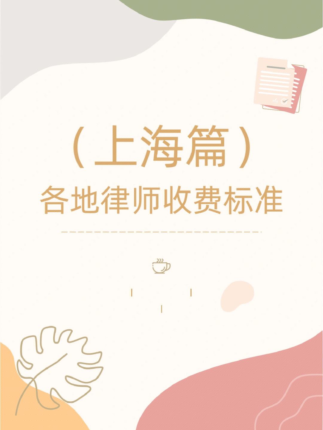 新都离婚律师打官司费用 新都离婚律师打官司费用多少