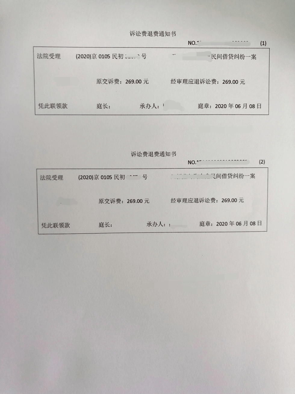 打官司输的一方承担的费用 官司输的一方要承担对方的官司律师费吗