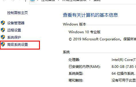 win10虚拟内存8g怎么设置最好 win10 8g虚拟内存初始大小和最大值