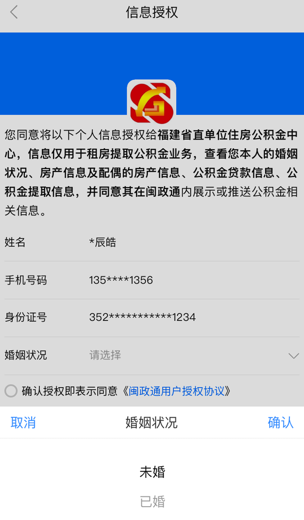 银行公积金怎么提取出来 银行公积金怎么提取出来还房贷