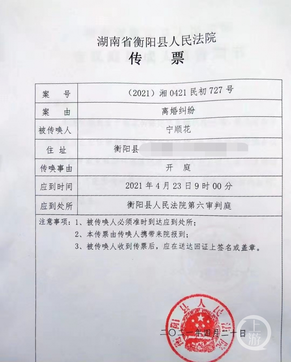 打官司离婚起诉费用是多少 打官司离婚起诉费用是多少钱