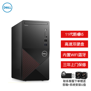 虚拟内存怎么设置最好dell 虚拟内存怎么设置最好win11 16g