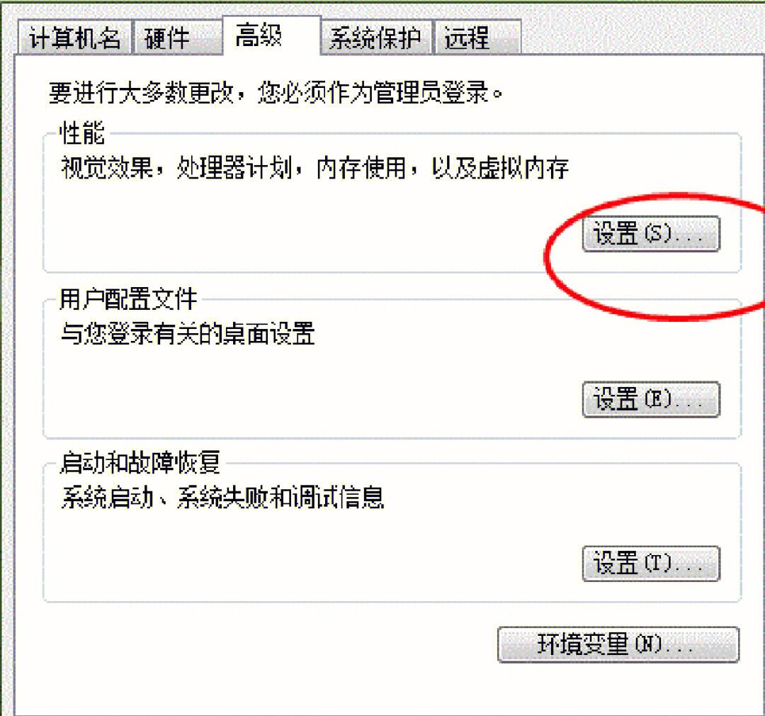 8G内存玩游戏虚拟内存怎么设置最好 8g内存玩游戏虚拟内存怎么设置最好呢