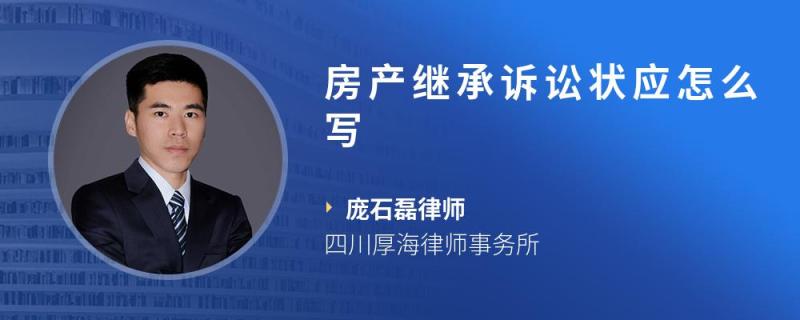 房产打官司费用怎么收 房产打官司诉讼费一般是多少