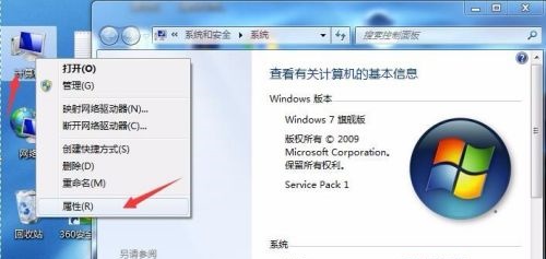 win78g内存虚拟内存怎么设置最好 win7系统8g内存怎么设置虚拟内存才好用