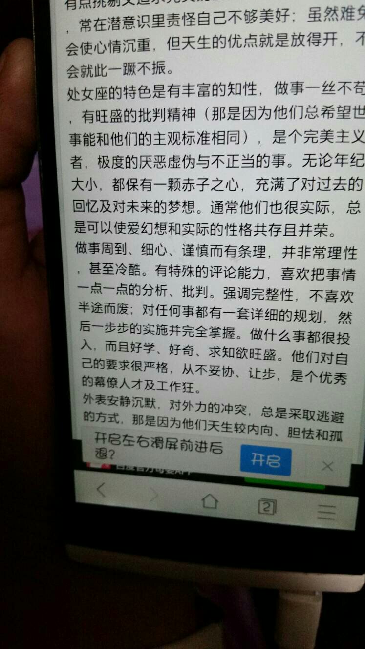 处女座爱哭女生什么性格 处女座爱哭女生什么性格呢