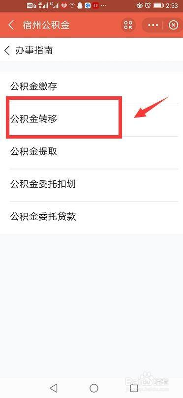 公积金封存怎么能提取出来 公积金封存怎么能提取出来呢