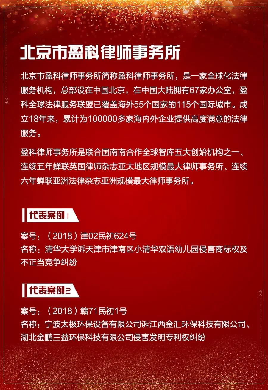 打官司委托代理律师费用 一般委托律师打场官司要多少钱