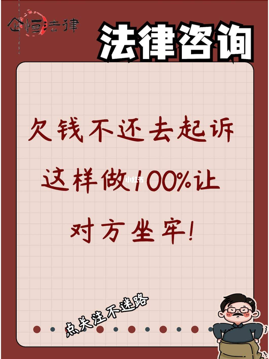 去北京打官司要多少钱费用 去北京打官司要多少钱费用呢