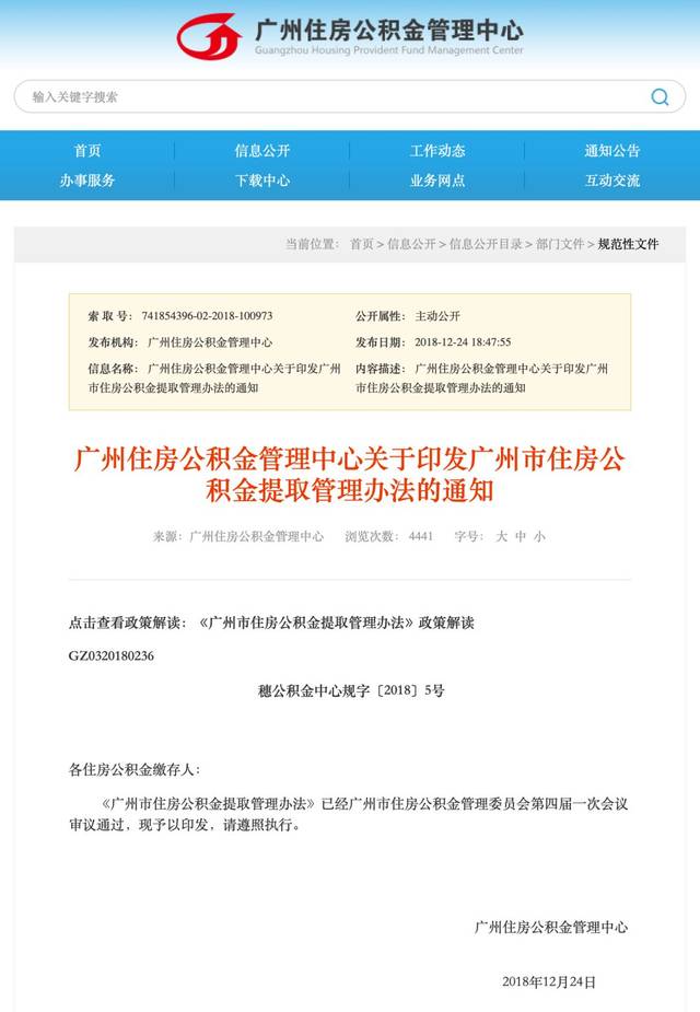 缴纳的公积金怎么提取出来 缴纳的公积金怎么提取出来用