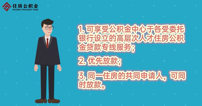 大额贷款怎么提取出来公积金 大额贷款怎么提取出来公积金余额