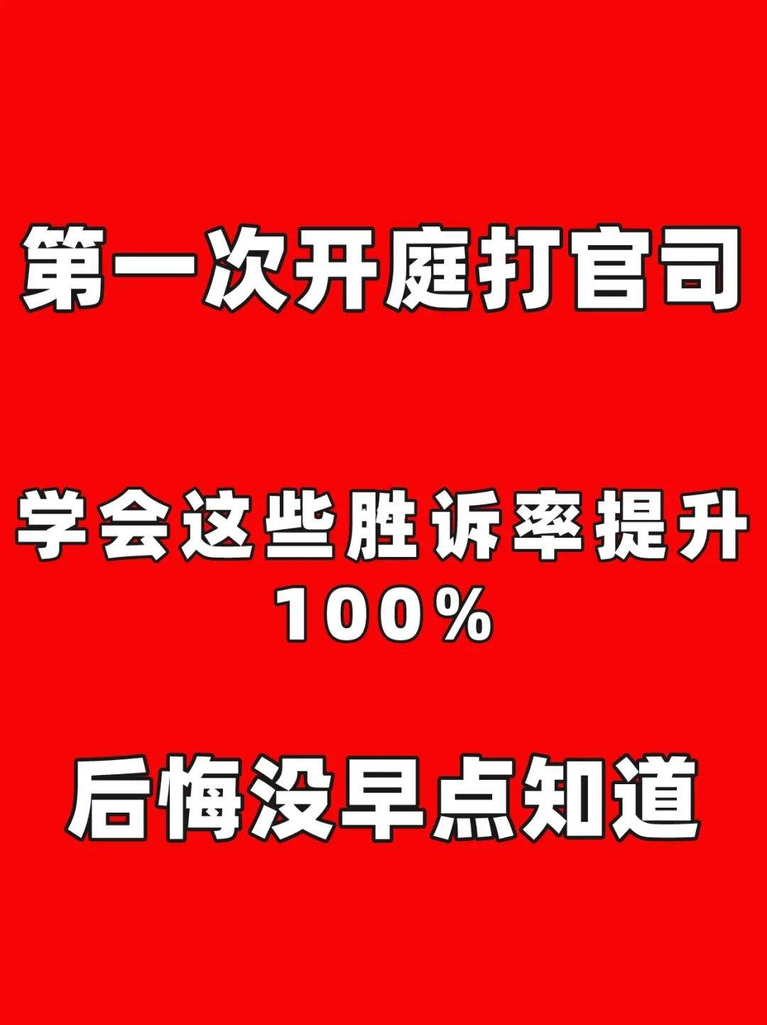 学校打官司费用标准 学校打官司费用标准是多少