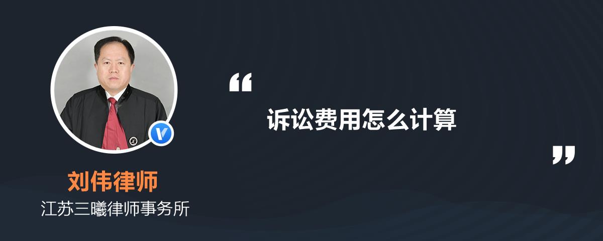 打官司基本费用 打官司基本费用多少