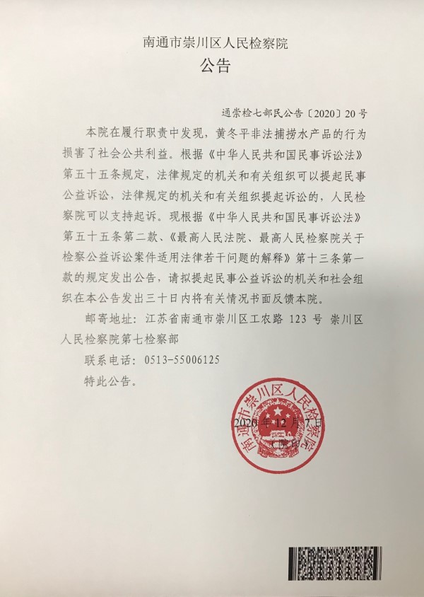 南通打官司咨询费用 