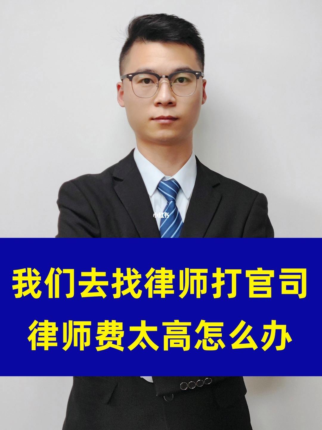 律师打官司输了费用怎么收 请律师打官司输了律师费怎么算