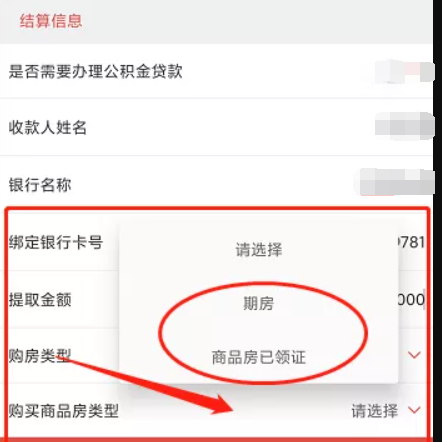 公积金每年提取一次怎么提取出来 住房公积金一年提取一次是怎么界定的