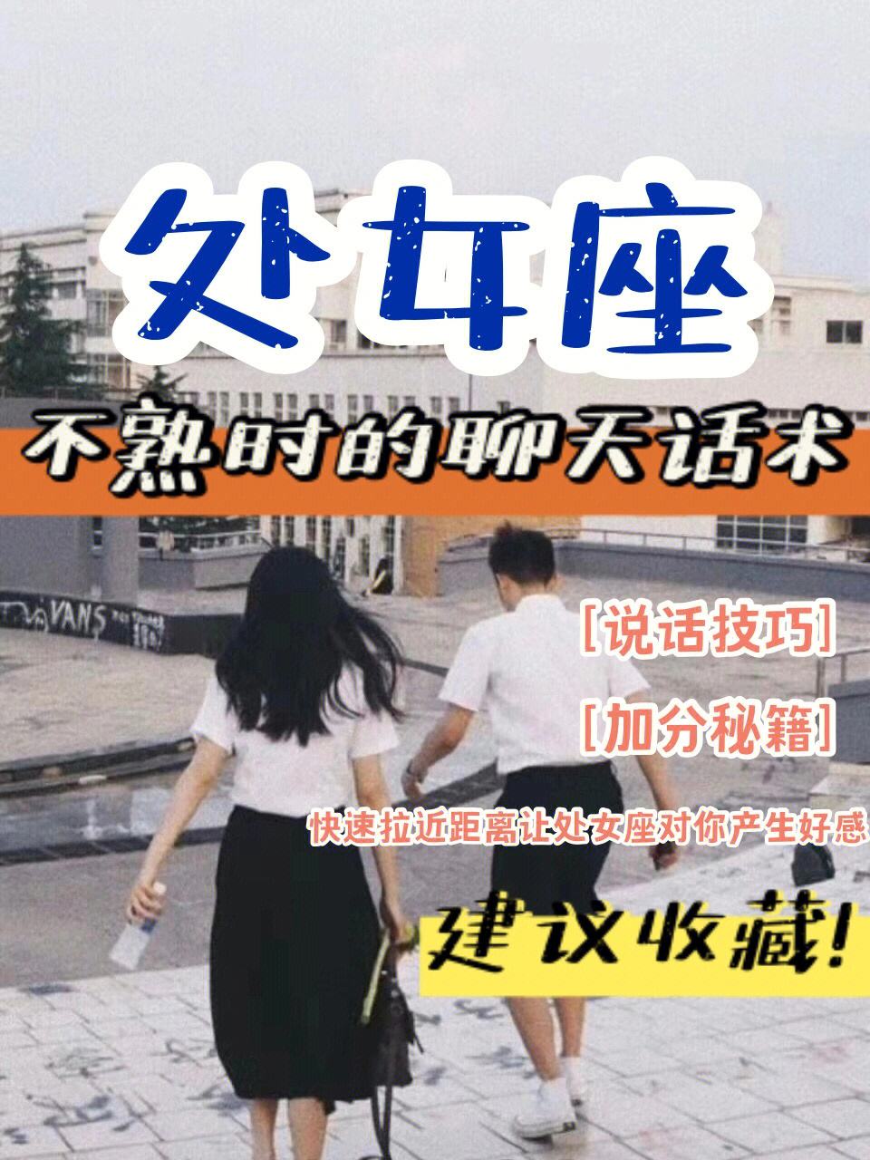 处女座女生说话慢怎么办 处女座女生说话很令人难受