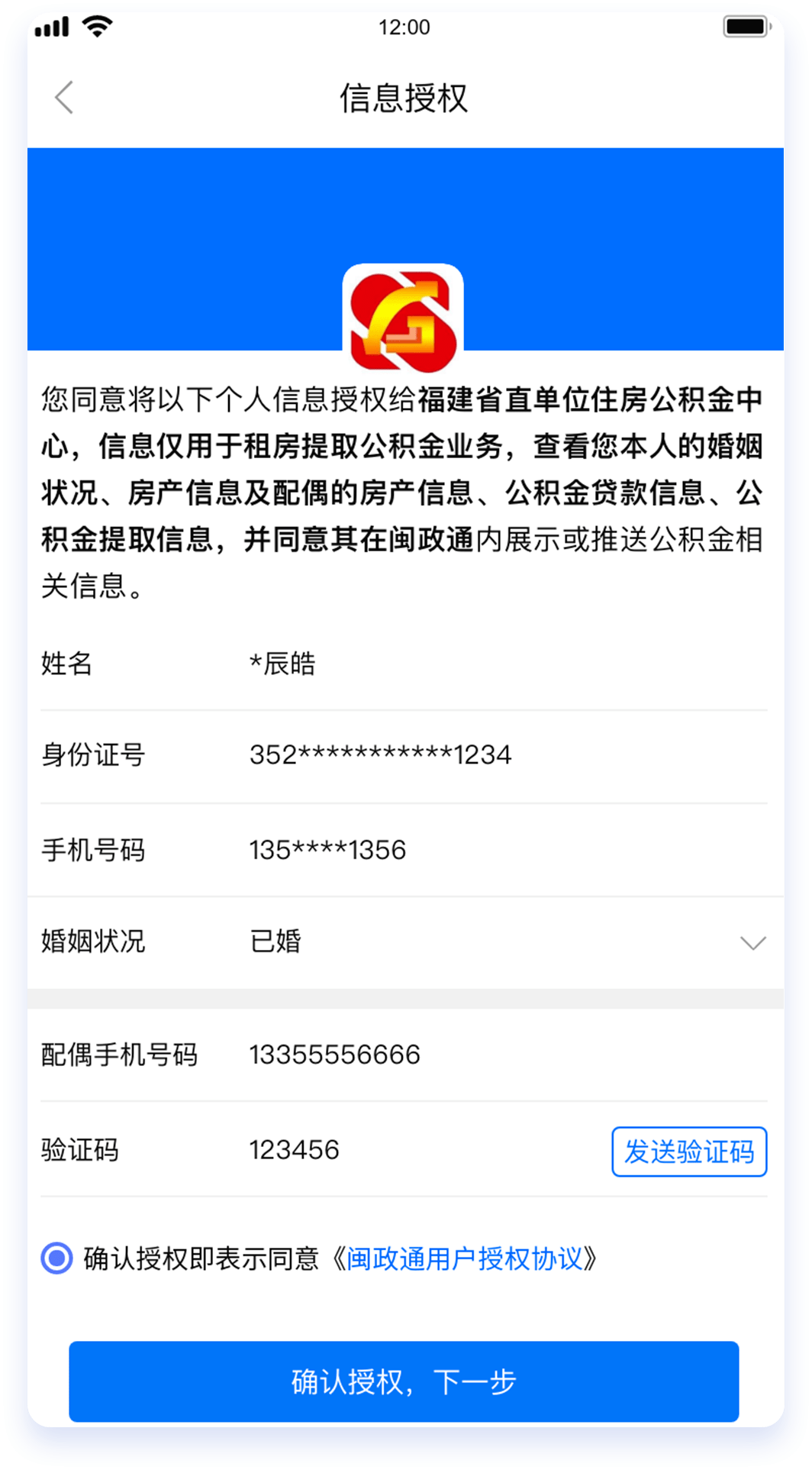 租房公积金怎么提取出来 租房提取住房公积金个人怎么提取