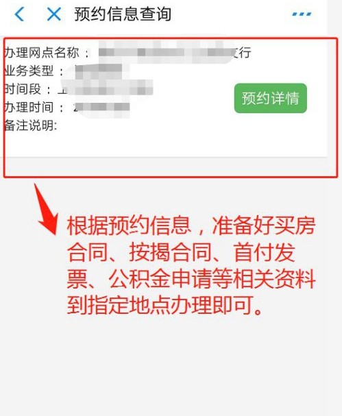 怎么能将公积金提取出来 怎么能将公积金提取出来还房贷