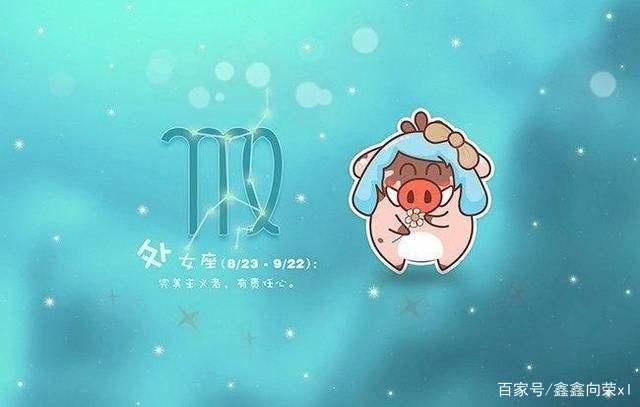 处女座女生的婚姻分析方法 处女座女生的婚姻分析方法是什么