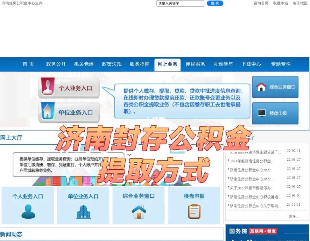 西安市公积金封存怎么提取出来 西安公积金封存后怎么提取公积金