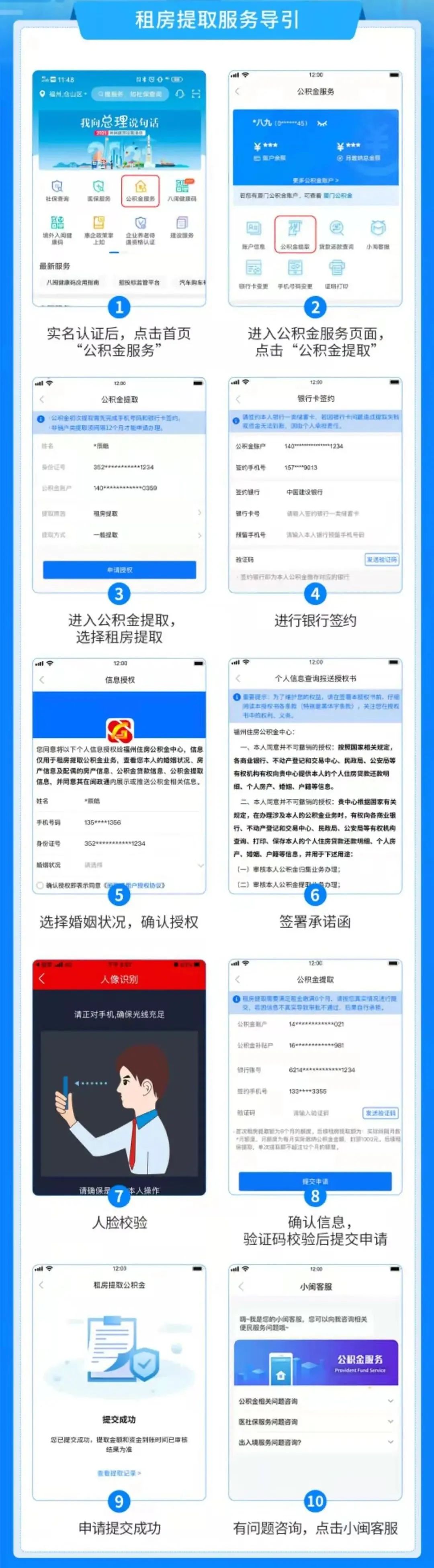 贵阳公积金怎么提取出来 贵阳公积金提取出来后多久可以贷款