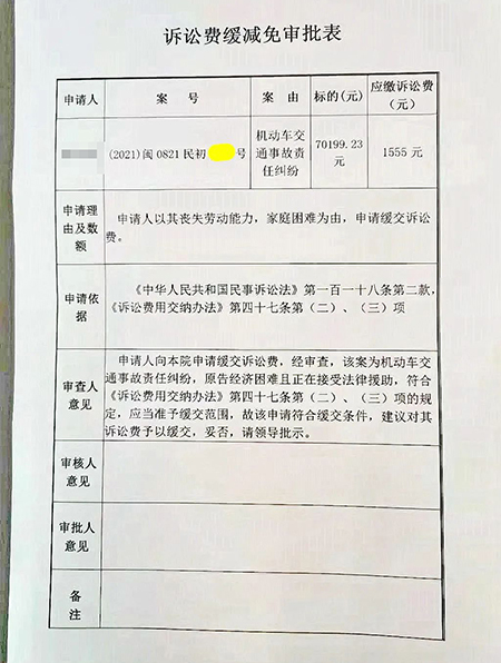 法院的打官司费用 在法院打官司费用标准