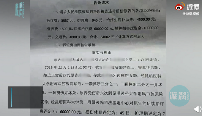 8万打官司费用标准 打八万元的官司律师费是多少