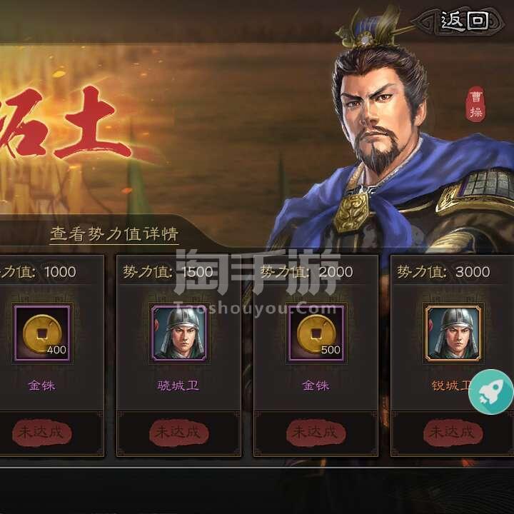 三国志战略版武将曹操攻略 三国志战略版武将曹操攻略视频