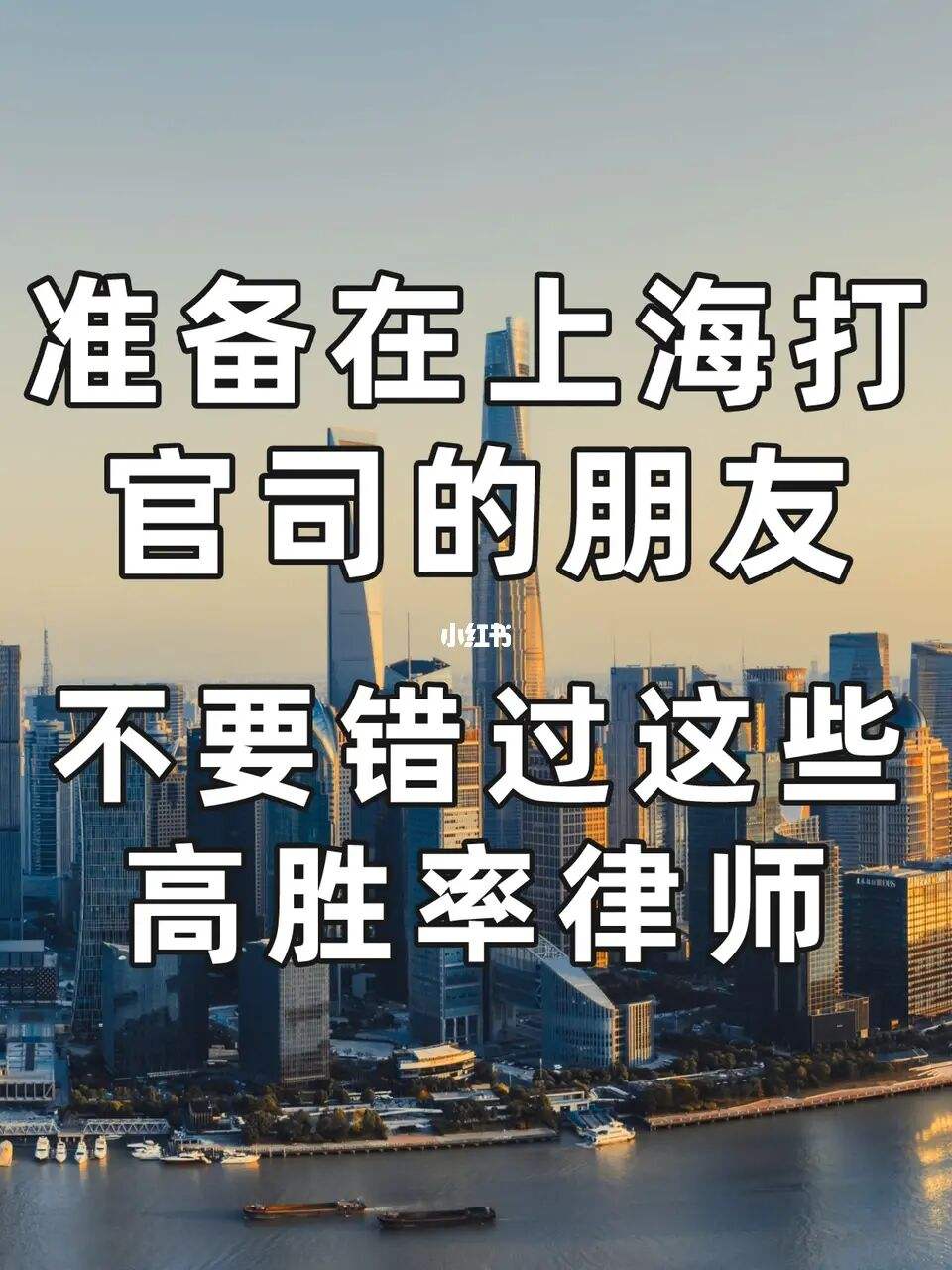 上海打官司的费用标准 上海打官司的费用标准是多少钱