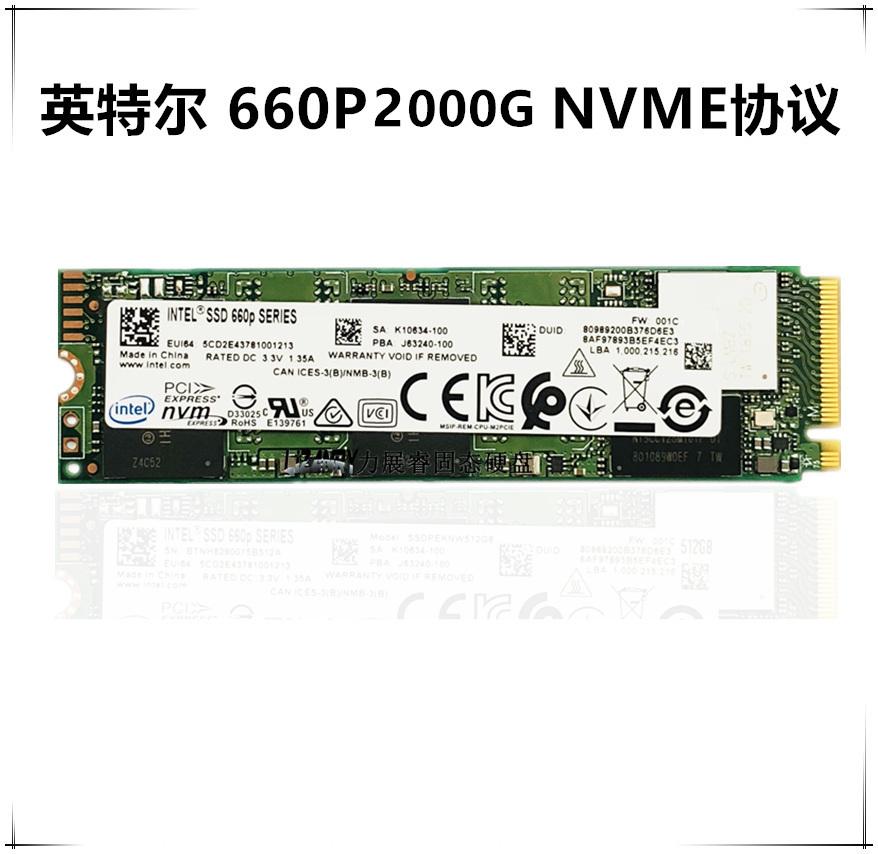 ssd固态硬盘m2什么牌子好 ssd固态硬盘m2什么牌子好用