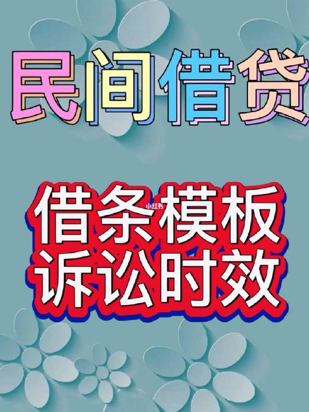 民间代理打官司费用 代理民事诉讼案件律师费多少